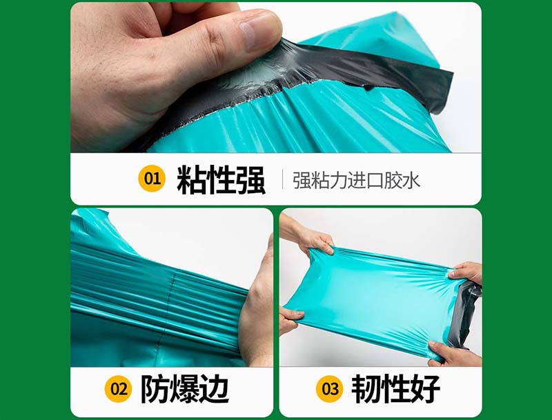 黔东南绿色快递袋-02